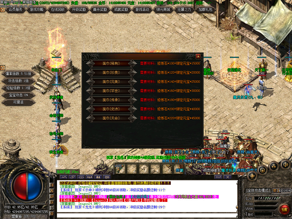 Images25.BMP