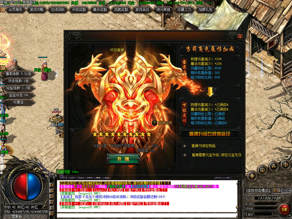 Images27.BMP