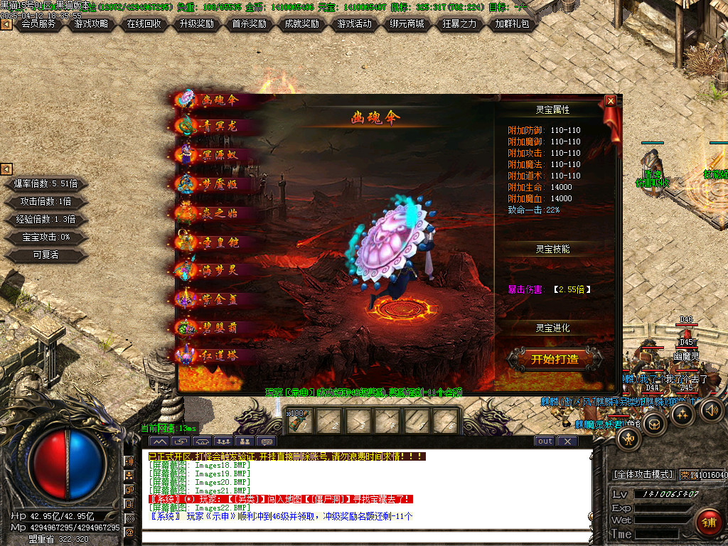 Images23.BMP
