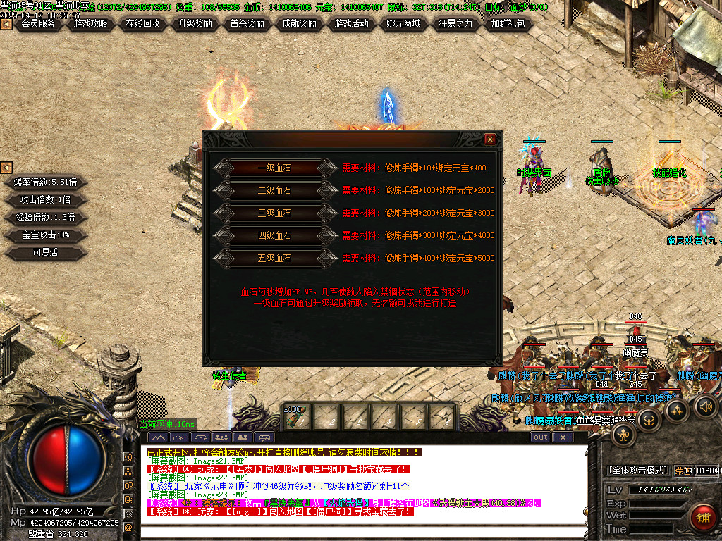Images24.BMP