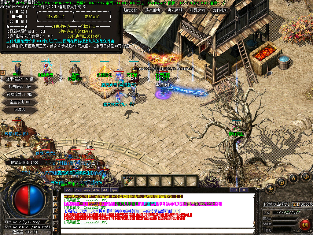 Images30.BMP