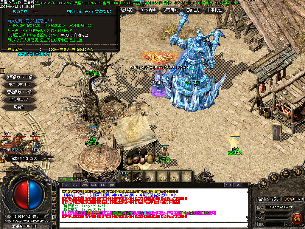Images31.BMP