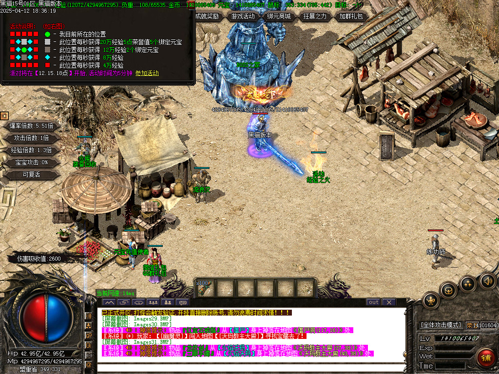 Images32.BMP