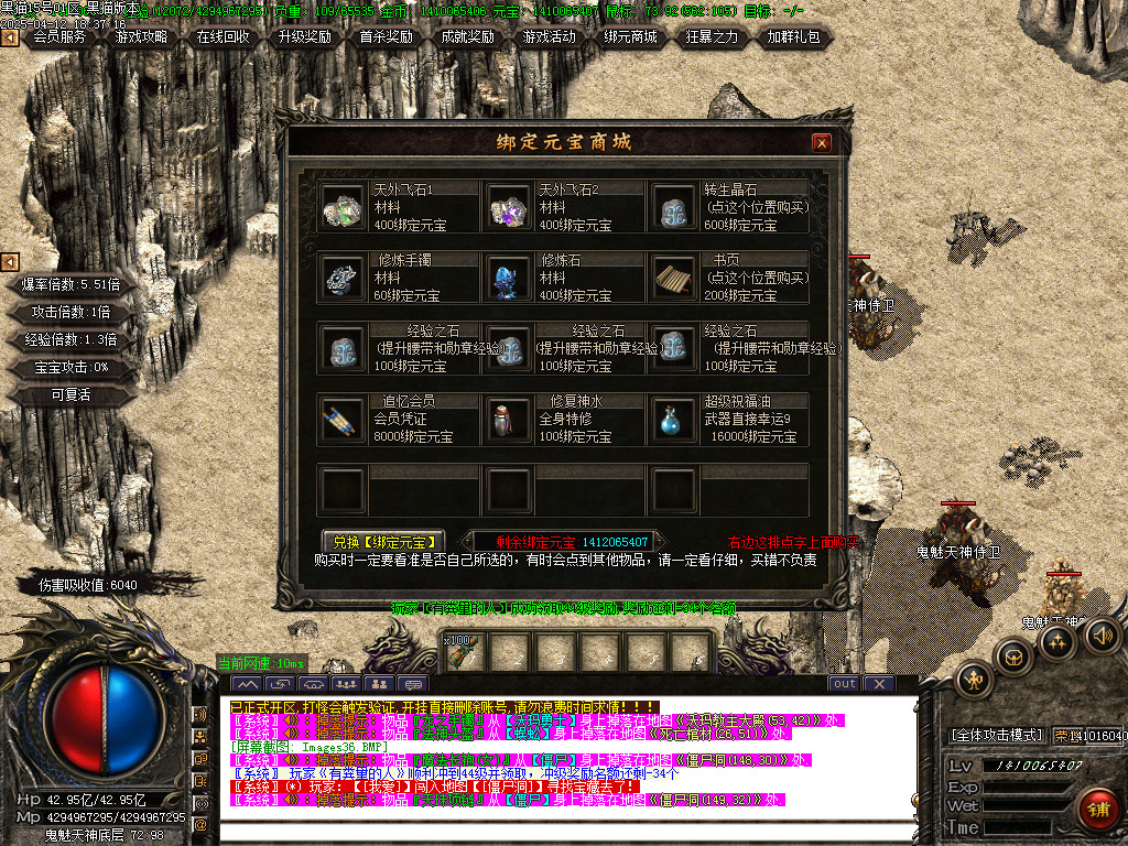 Images37.BMP