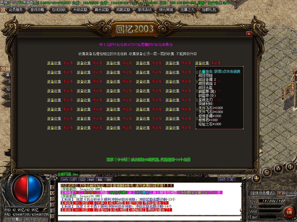Images35.BMP