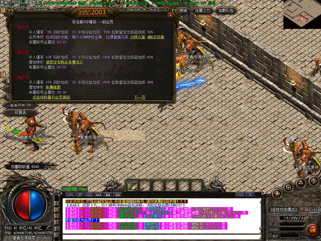 Images42.BMP