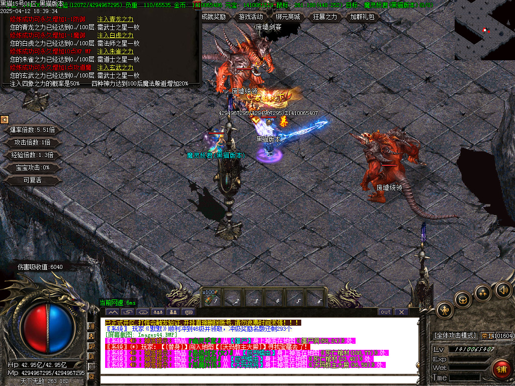 Images45.BMP