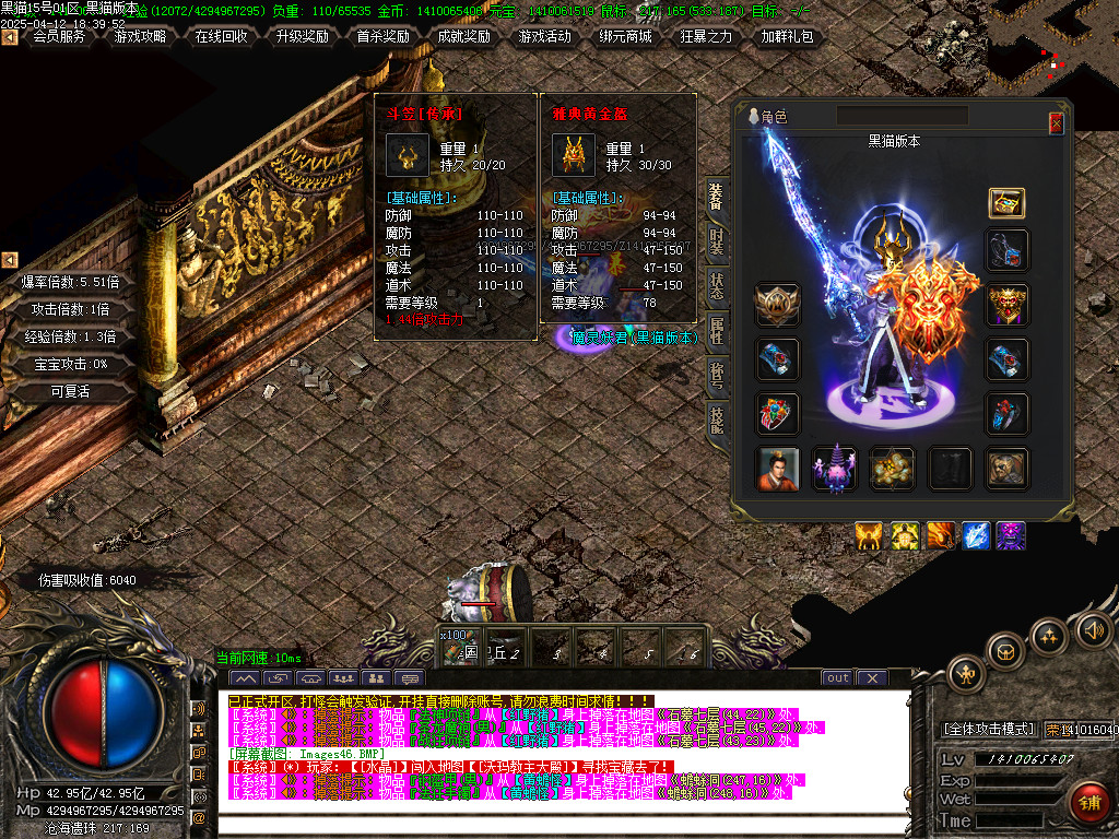 Images47.BMP