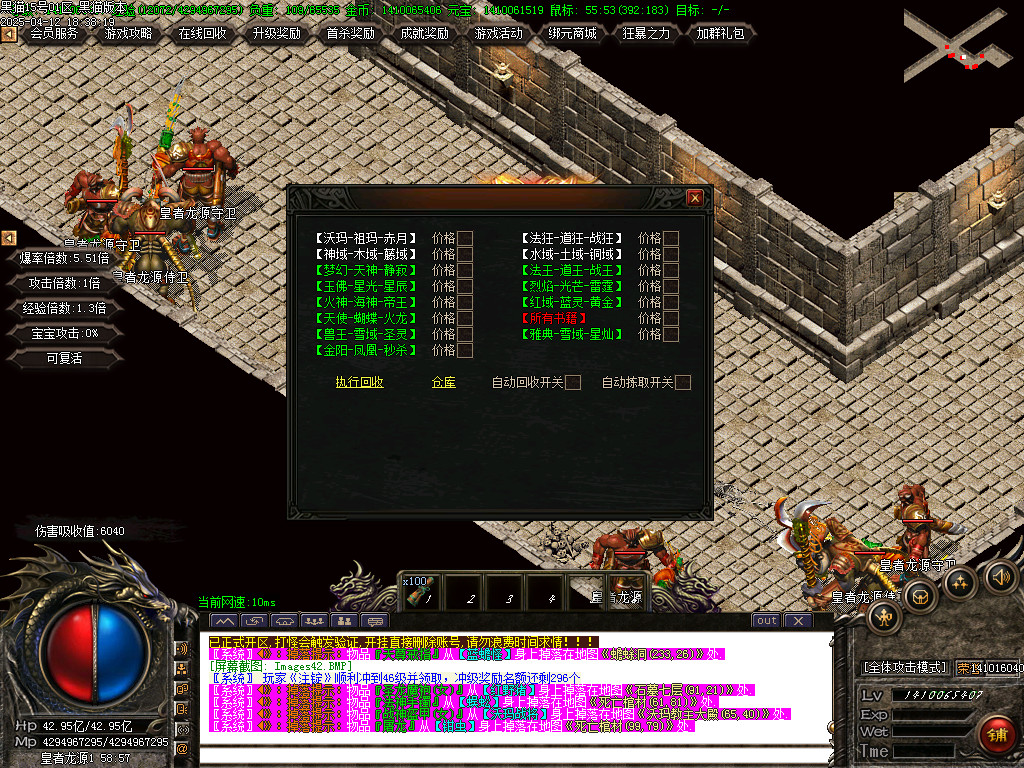Images43.BMP
