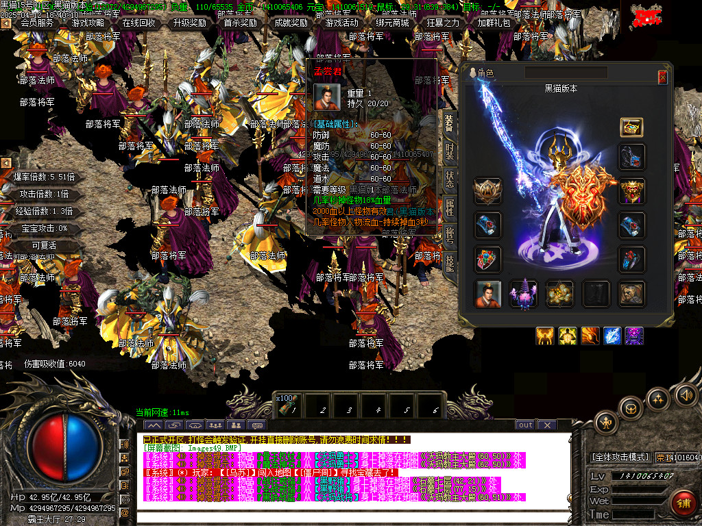 Images50.BMP