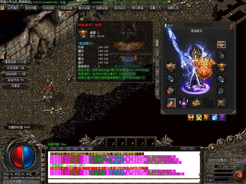 Images54.BMP
