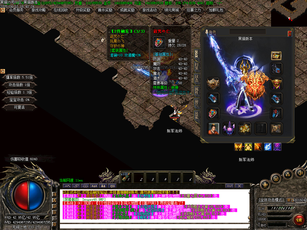 Images49.BMP
