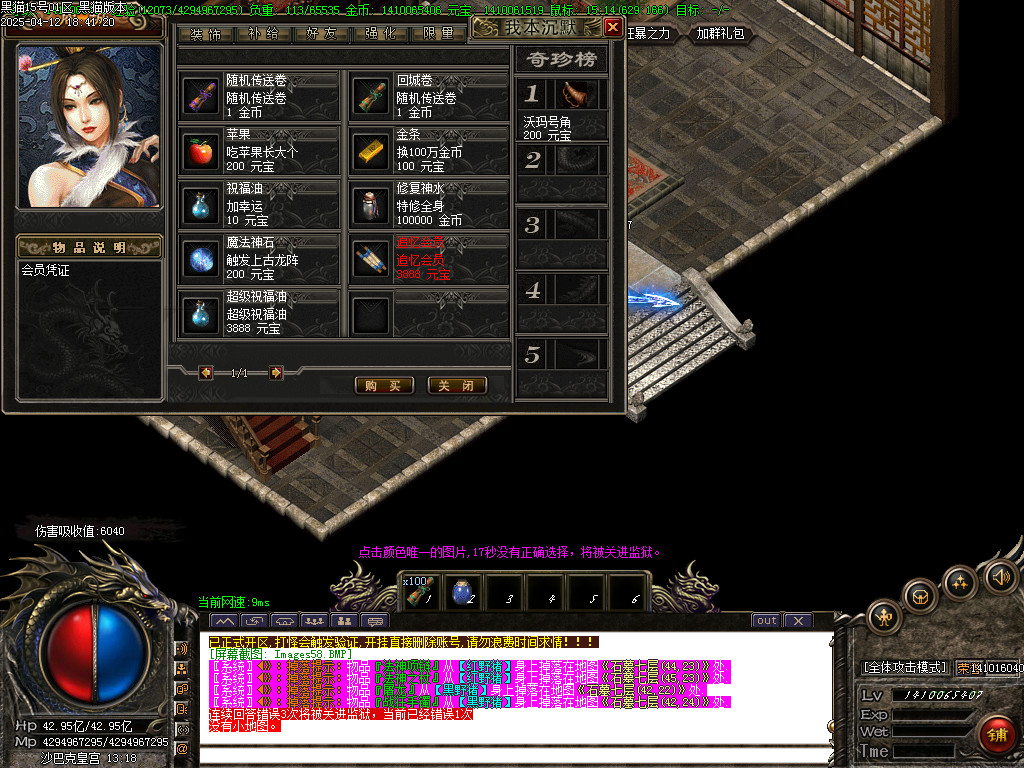 Images59.BMP