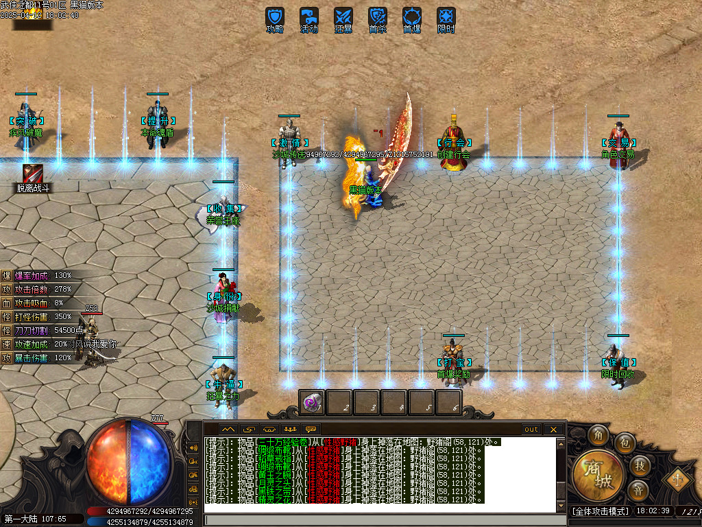 Images08.BMP