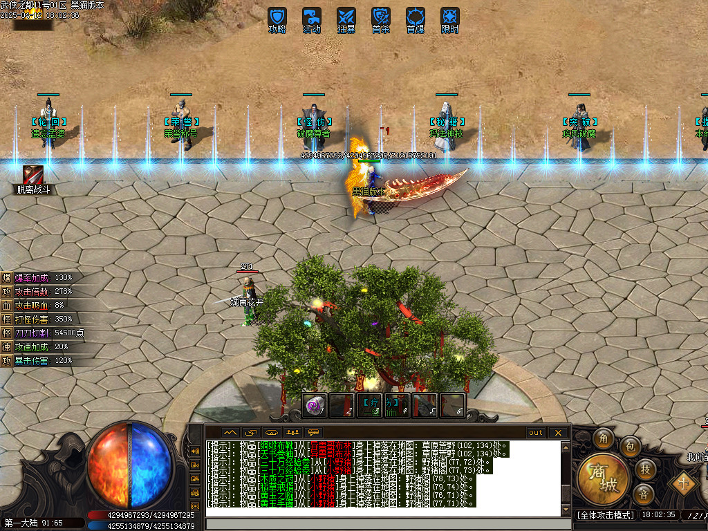 Images07.BMP