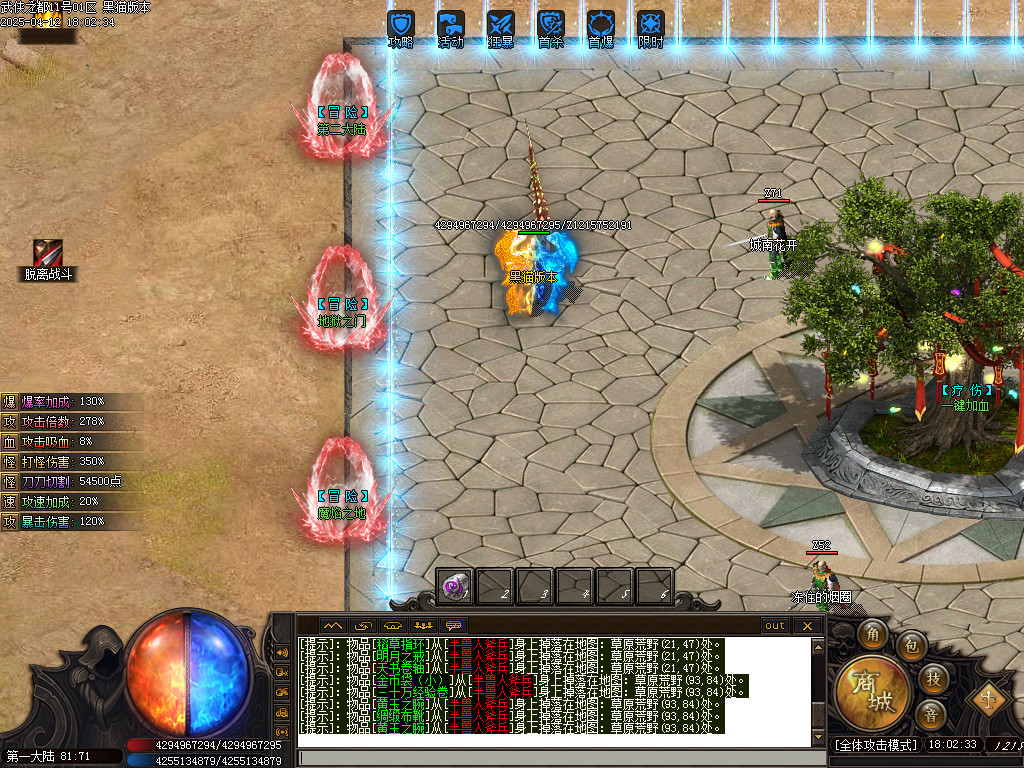 Images06.BMP