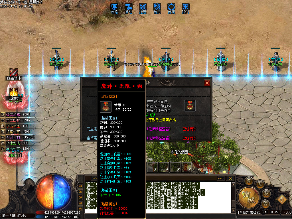 Images23.BMP