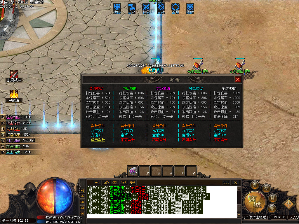 Images18.BMP