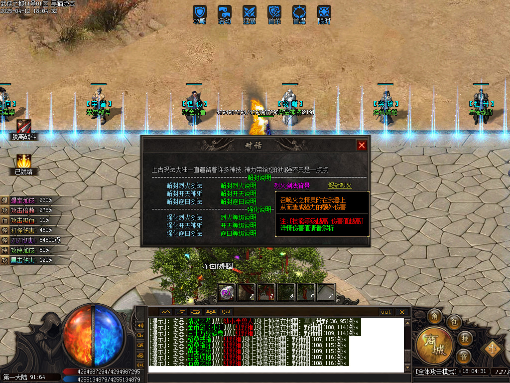 Images24.BMP