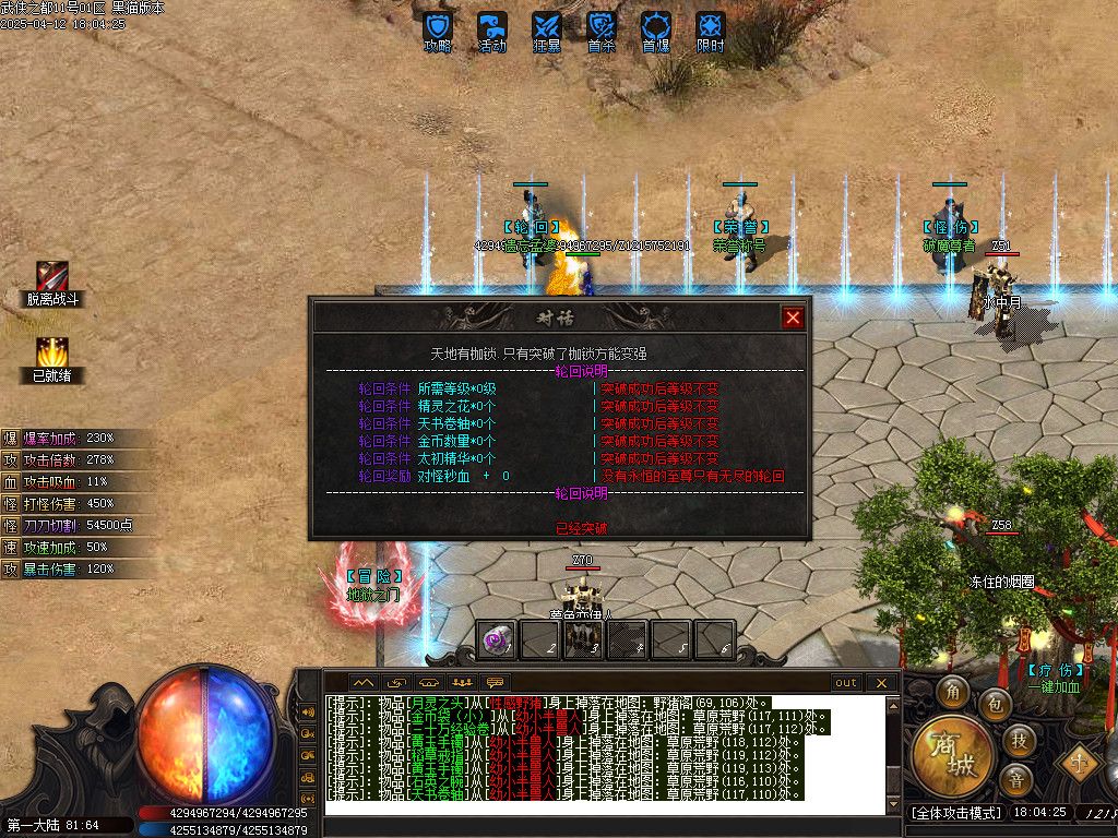 Images21.BMP