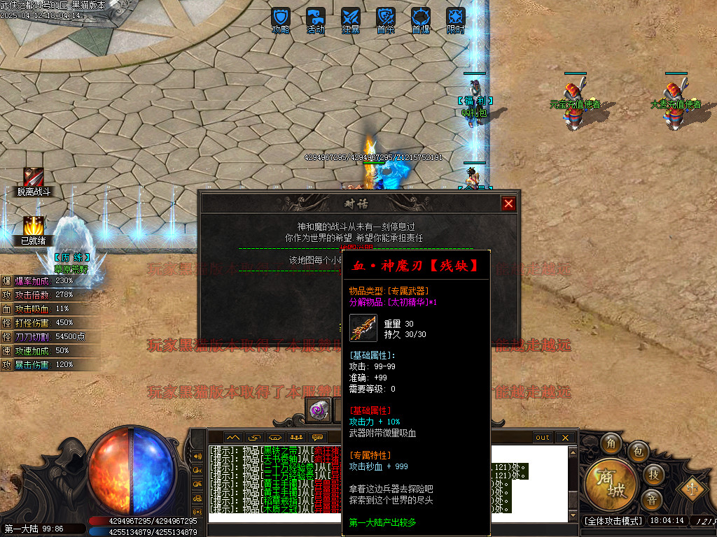 Images20.BMP