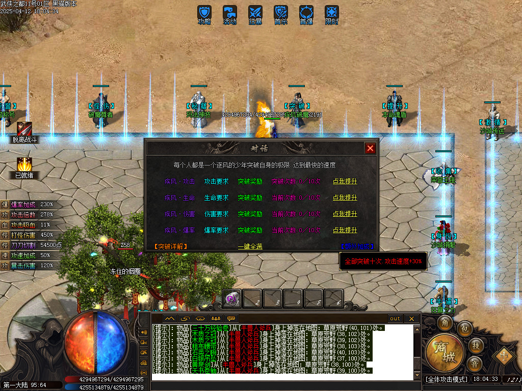 Images25.BMP