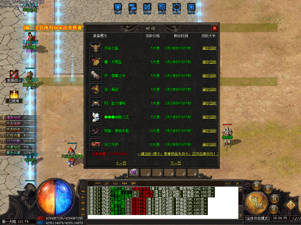 Images31.BMP