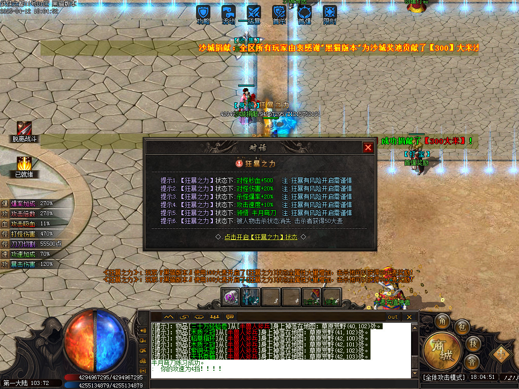 Images29.BMP
