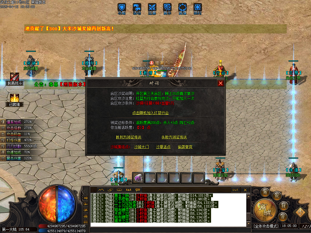 Images32.BMP