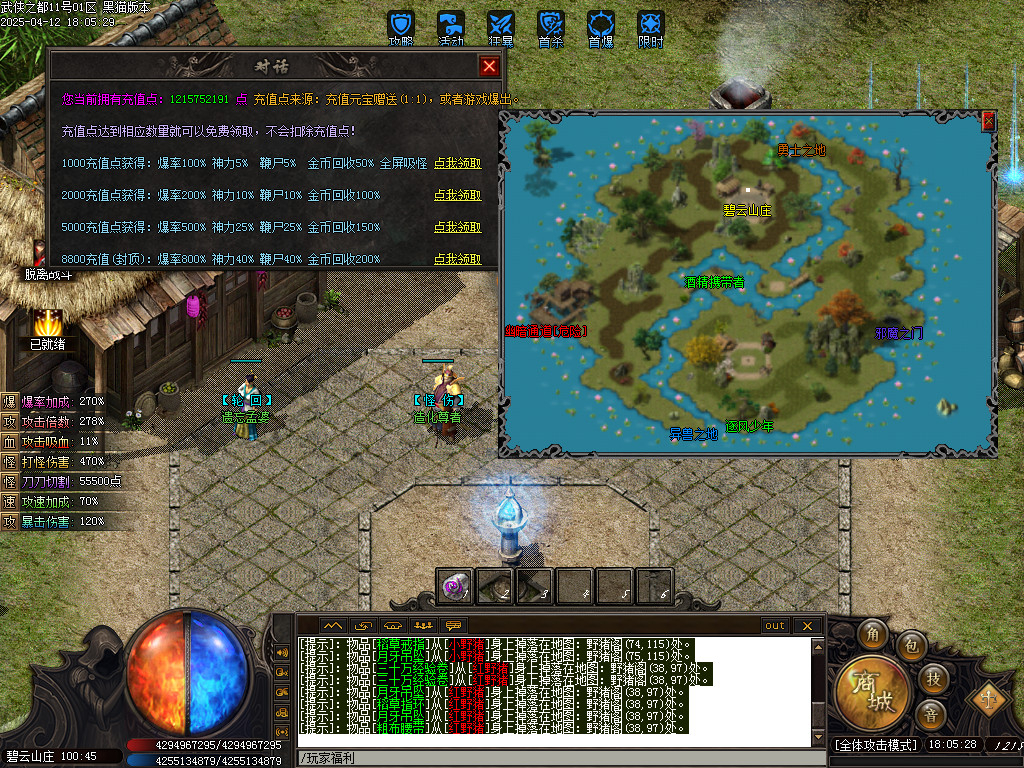 Images35.BMP