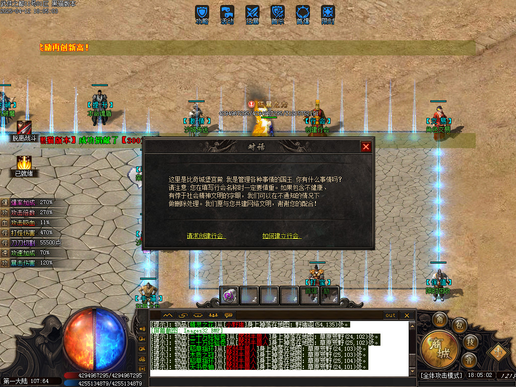 Images33.BMP