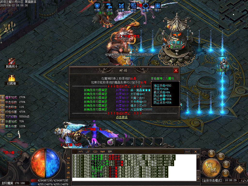 Images52.BMP