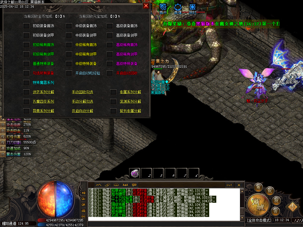 Images76.BMP