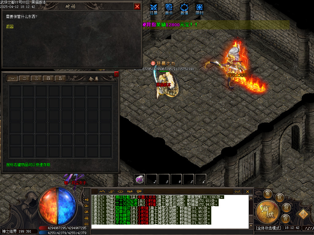 Images77.BMP