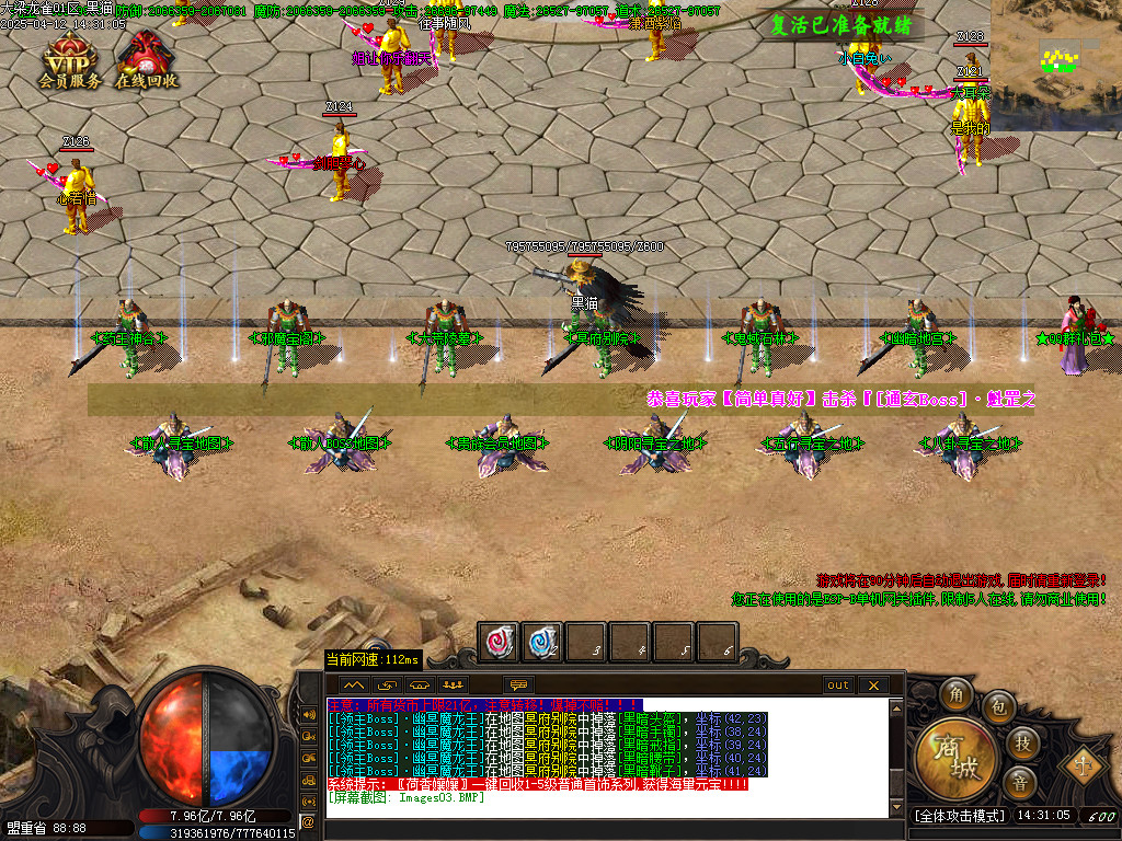 Images04.BMP
