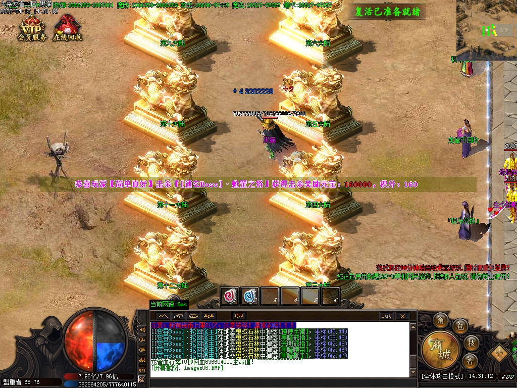Images07.BMP