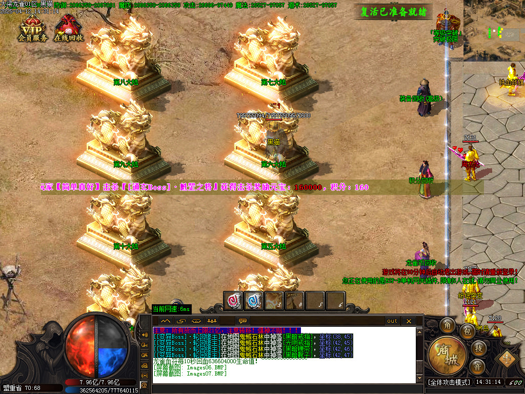 Images08.BMP