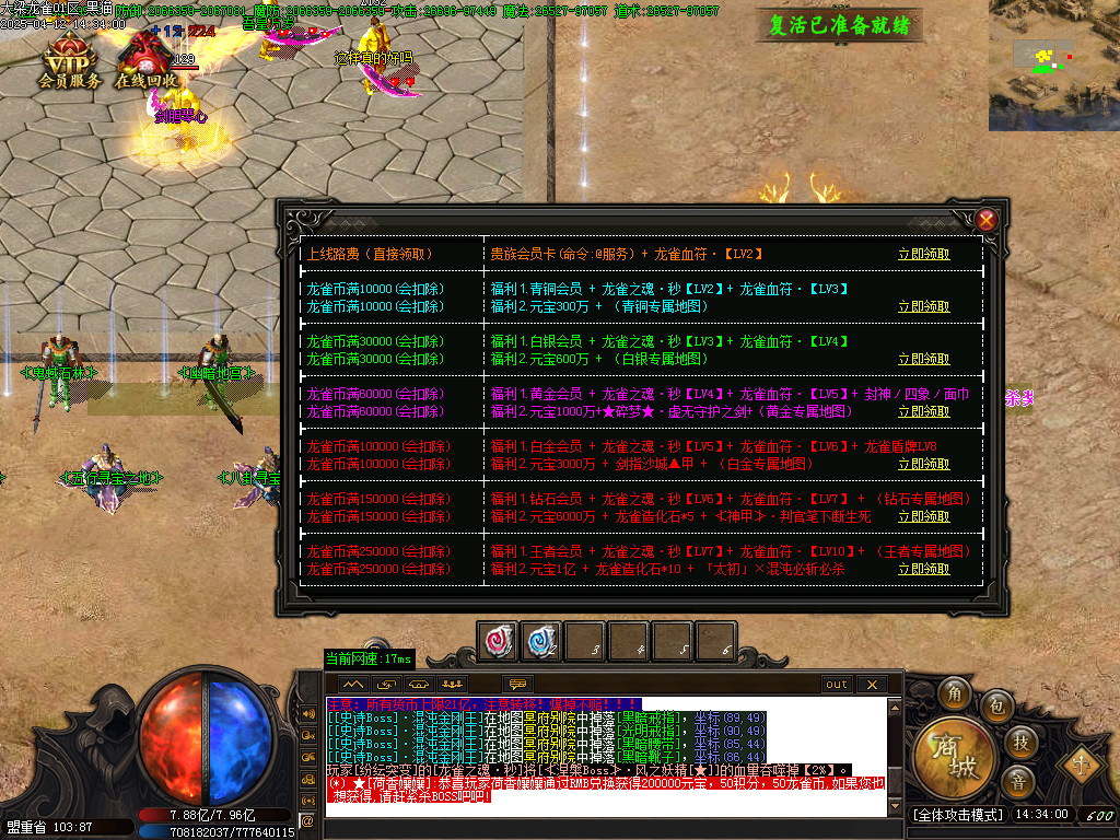 Images32.BMP