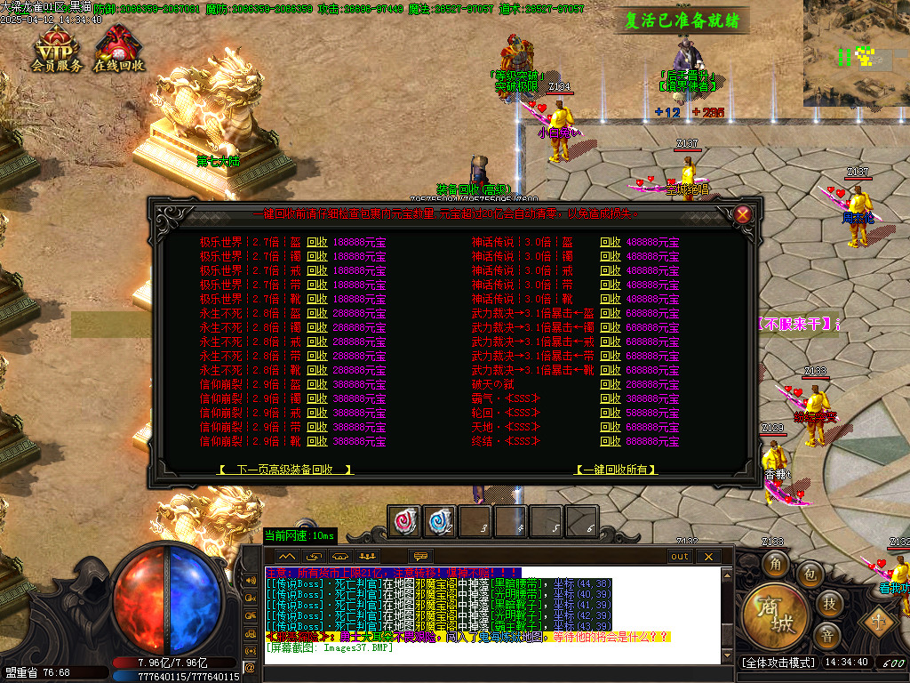 Images38.BMP