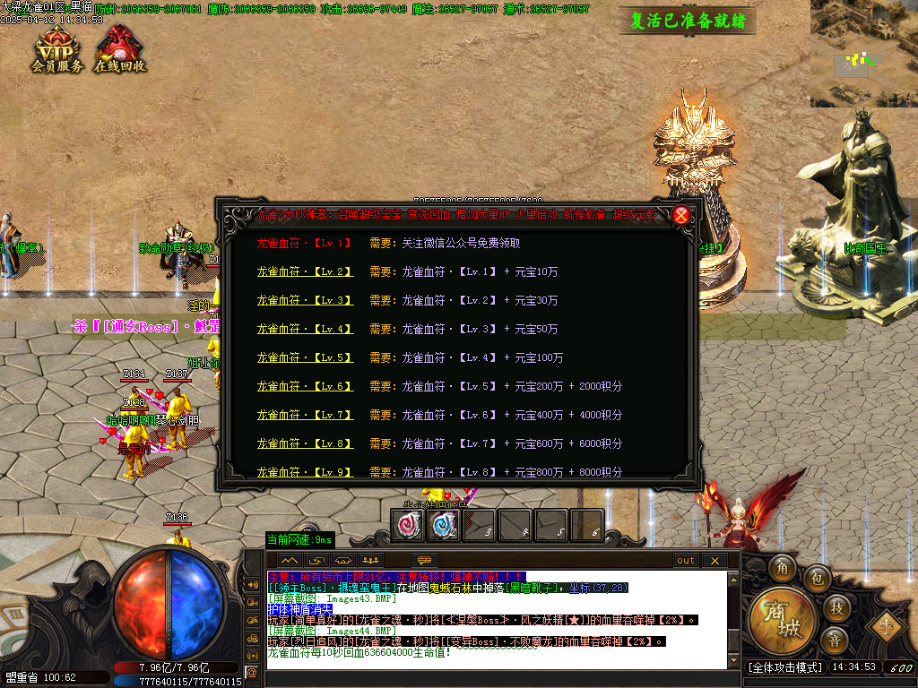 Images45.BMP