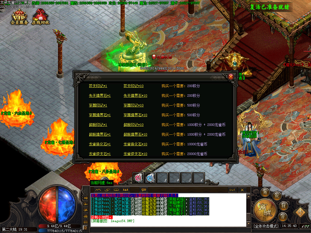 Images55.BMP