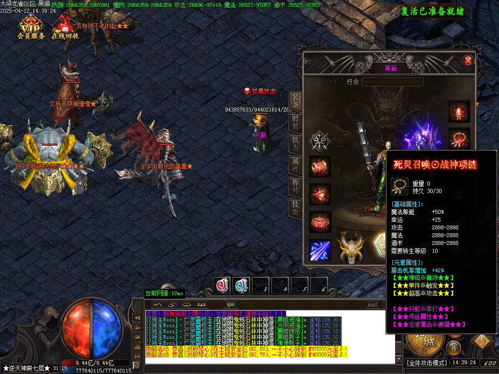 Images75.BMP