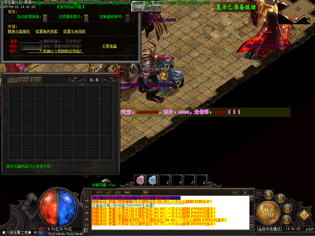 Images80.BMP