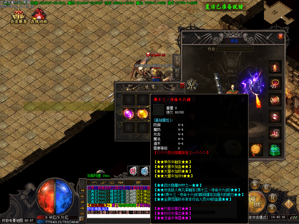 Images79.BMP