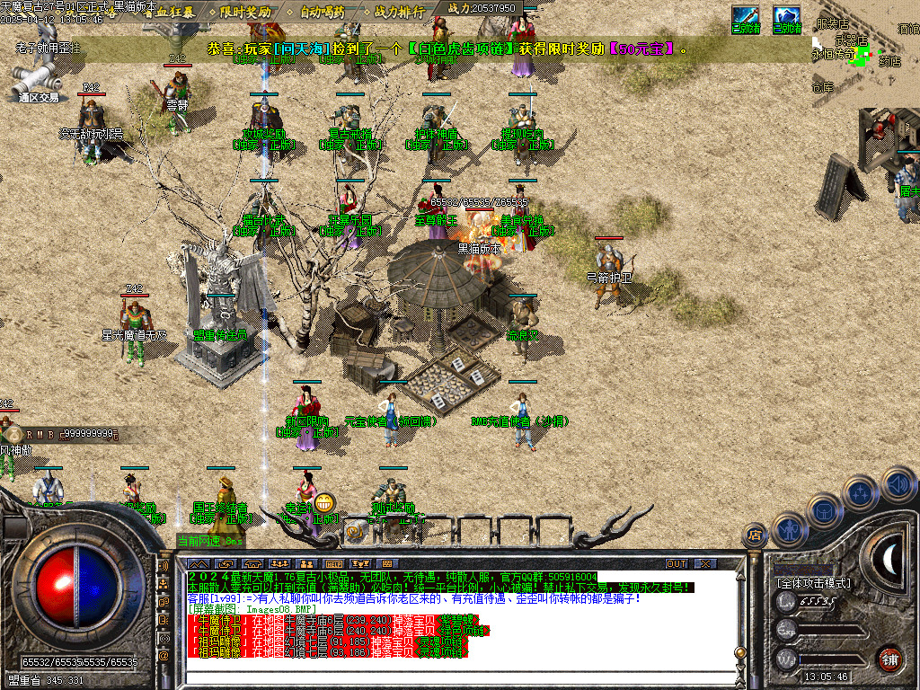 Images09.BMP