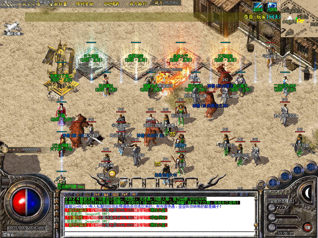 Images07.BMP