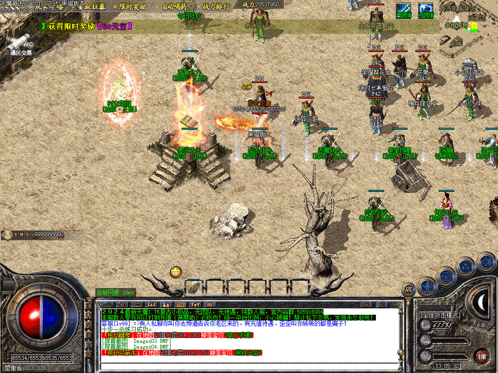 Images05.BMP