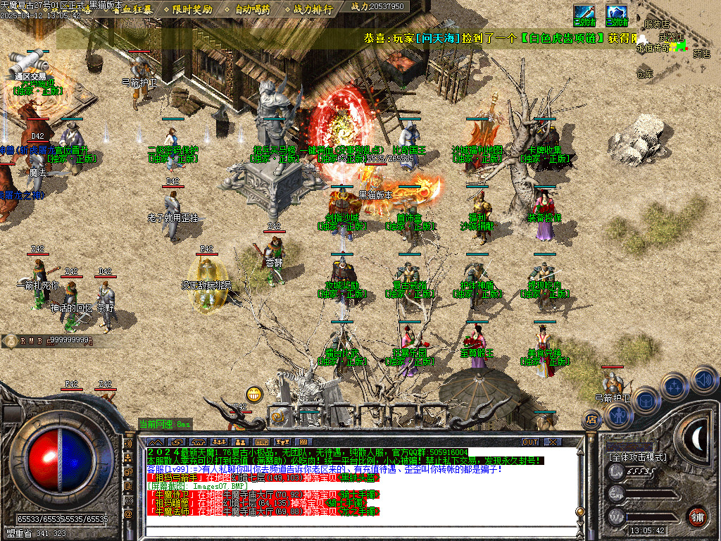 Images08.BMP