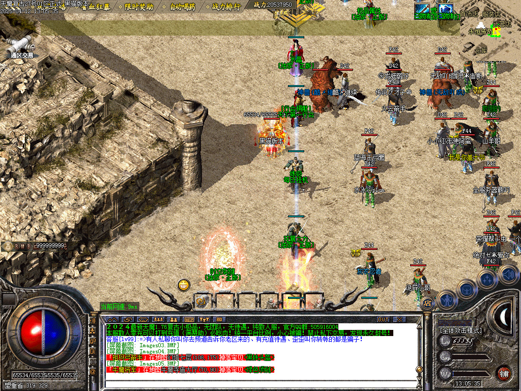 Images06.BMP