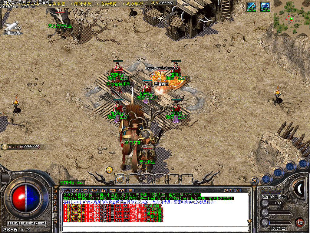 Images10.BMP